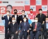 김장호 구미시장 후보 선대위 출범.."보수성지 자존심 되찾겠다"