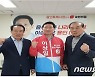 유제두 전 권투 세계챔피언, 이상일 용인시장 후보 '지지'