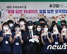 경기남부보훈지청, '빛을 담은 카네이션, 빛을 닮은 호국영웅!'