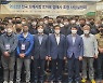 '농산물 제값 받기 구현' 강원농협, 연합판매사업 토마토 사업 설명회