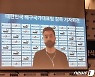 세자르 여자 배구 대표팀 감독 24일 입국..27일 VNL 출국