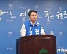 공식선거운동 하루 앞둔 '원주 갑' SOC·학업성취도 등 이슈 다양(종합)