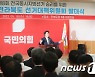 국민의힘 전북 선대위 발대식 참석한 이준석 대표