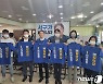 김이강 민주당 광주 서구청장 후보 '체인지 유세단' 출정식