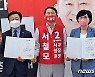 '장종태 전략 공천' 반발..김인식·윤용대 대전시의원 민주 탈당·국힘 입당