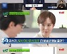 MBC 아나운서 김수지 "저작권료 월급 정도"..타 방송사 '유퀴즈' 출격(종합)