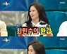 강주은, 김혜수→이정재까지..최민수 환갑 축하 영상 라인업 공개