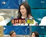 강주은 "홈쇼핑 1년 누적 판매액 600억..♥최민수 때문에 불쌍해 보이나봐" ('라스')