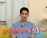 '옥문아' 성훈, 박나래·임수향과의 열애설 해명.."결혼? 혼자 먹고 살기도 힘들어"