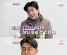 '나는 솔로' 8기 훈훈한 첫 등장..'장도연 친구' 영호→'6기 영수 지인' 미군 장교 광수