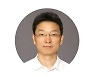 삼성 권환준 부사장, 인텔·퀄컴 거쳐 다시 친정으로..6G 연구