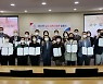 경복대 '교수 입학사정관' 뜬다..입시상담 등 다양한 활동