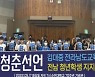 김대중 전남교육감 후보, 각계 지지선언 '봇물'