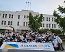 광주 YGA 연합동아리, 우크라이나 평화 기원 행진