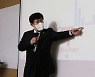 [포토] 금융 전문가 윤창원 의원, 목원대서 '달러와 비트코인' 주제특강