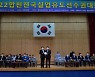 으랏 차∼차! .. 합천 전국실업유도선수권대회 개막