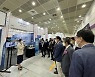 완도군, 국제수산식품전시회서 수출기업 홍보관 운영