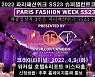 슈퍼탤런트오브더월드, 인터내셔널 패션모델 매니지먼트 사업 시작
