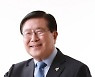 [6·1지방선거] 한상기 태안군수 후보 선거대책위원회와 후원회 결성