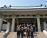 [사진뉴스] 청와대 찾아간 금마초 학생들