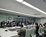 세종시, '시민감동특위' 생활불편 해결 모색