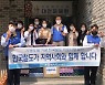 [사진뉴스]  코레일, 가정의달 맞아 '항공 마일리지'로 나눔 실천