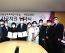 대전선병원, 대전출입국·외국인사무소와 업무협약