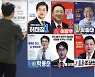 초반 정국 좌우..여야 충청권 승리 사활
