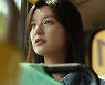 사는 게 너무 같잖은 우리를 보듬는 위로('나의 해방일지')