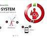 토마토시스템, 나이스 UI/UX 사업 수주
