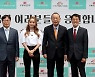 우정사업본부, 소아암 환아 돌봄에 7억 지원한다