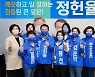 [6·1지방선거]익산지역 민주당 후보들 "소아병원 유치" 한 목소리