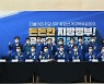 [6·1지방선거]강기정 광주광역시장 후보 "지도부 손잡고 광주군공항이전 속도"