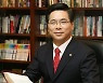 이영훈 여의도순복음교회 목사, 자랑스런 연세인상
