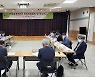 북부지방산림청, "국·공·사유림 통합 시·군 산림계획 수립"