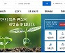 공직자 이해충돌방지법 19일 시행.."하반기 고위직 전수조사"