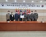 관-군, 산림보호와 산림재해예방에 손잡아