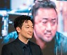 추앙하는 구씨가 극악무도한 범죄자로 [손석구씨 인터뷰]
