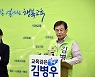 '전국 최하위 학력' 놓고 충북 교육감 선거 불 붙어