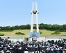 여야 의원 200여명 광주 총출동 '호남 구애'