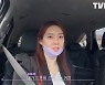 티아라 출신 한아름, 막말하는 남편과 갈등.."이러니 이혼 선택하지"