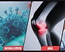 한국인 죽음 재촉하는 만성질환.. 예방의 핵심은 '매일 먹는 영양소'