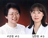 [의료계 소식] 고대안암병원 교수팀, 백신 면역반응 밝혀 대한진단면역학회 우수연제상 수상