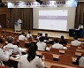 [의료계 소식] 연세의료원, 2022 하님정밀의료센터 심포지엄 성료