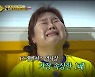 '골때녀' 김민경-오나미, 눈물의 복수 다짐 "월클 꼭 이기고 싶다"