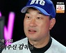 '빽 투 더 그라운드' 봉중근, 깜짝 출격→역전 1타점 안타 기록