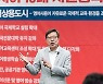 박형준 국민의힘 부산시장 후보 "영어상용도시 만들 것"