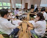 광주시교육청, 초등 빛고을수업평가지원단 워크숍 개최