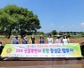 전남 장성군, 황룡강 (洪)길동무 꽃길축제 알리기 총력전