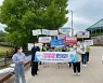전북 고창군 2022년 국가암검진 집중 홍보